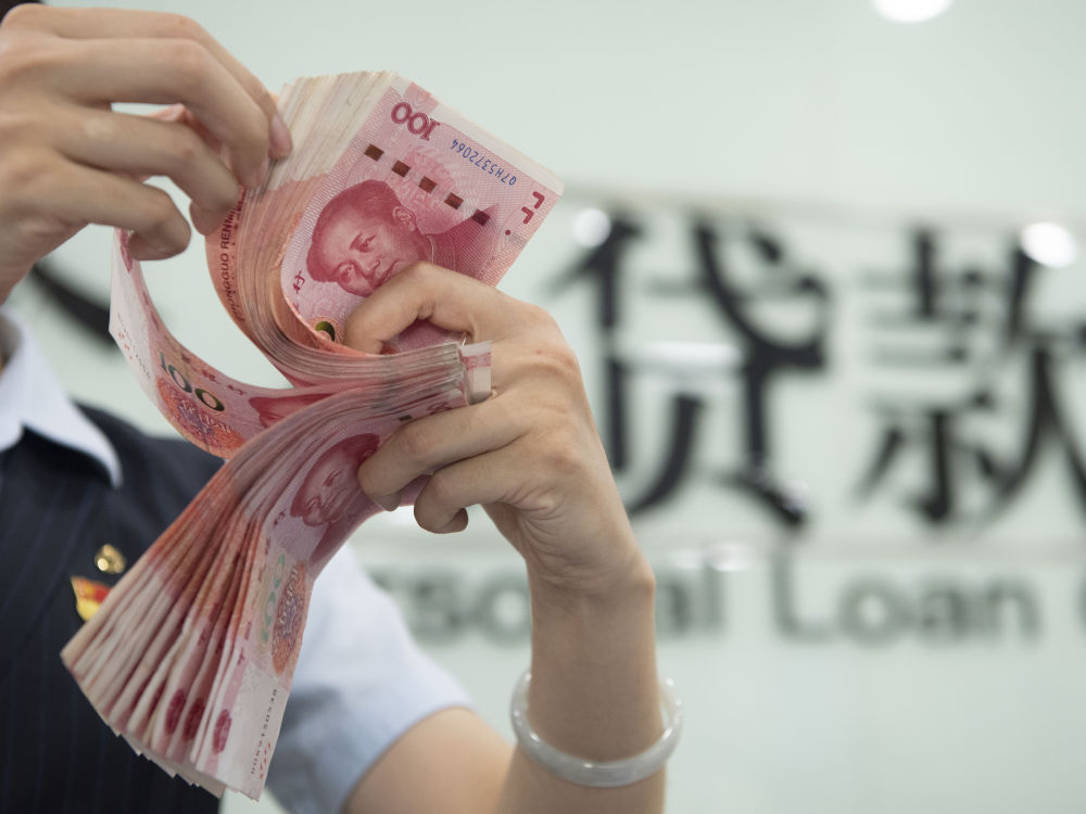 北京私人放款
